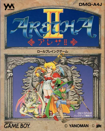Aretha II